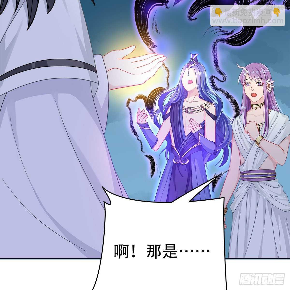 《老祖很忙之麒麟痴》015 师尊的梦话 第44页