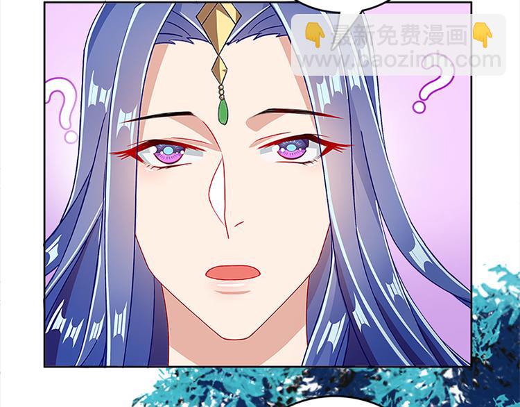《老祖很忙之麒麟痴》012 仙帝少昊请求通话 第13页