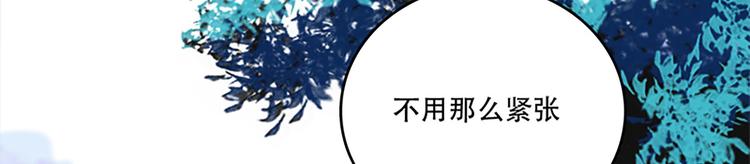《老祖很忙之麒麟痴》012 仙帝少昊请求通话 第14页