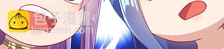 《老祖很忙之麒麟痴》012 仙帝少昊请求通话 第20页