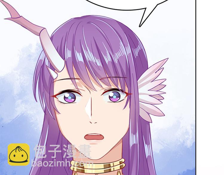 《老祖很忙之麒麟痴》012 仙帝少昊请求通话 第27页