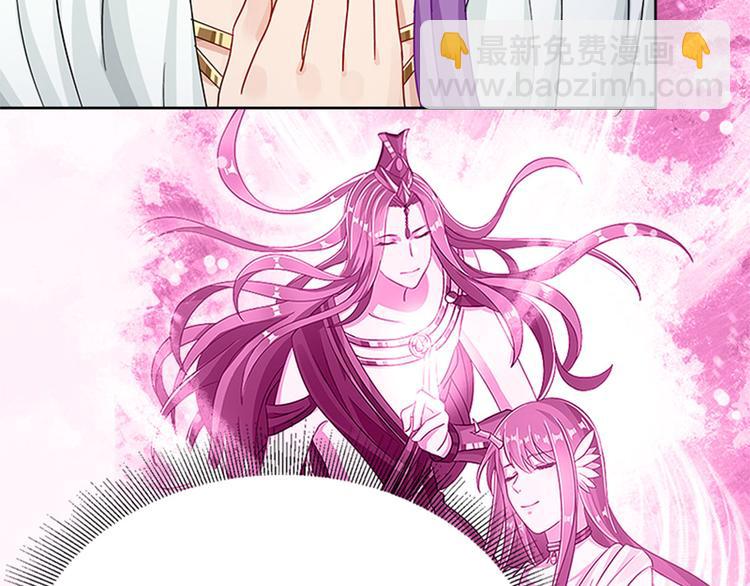 《老祖很忙之麒麟痴》012 仙帝少昊请求通话 第29页