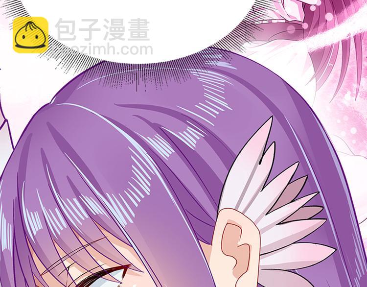 《老祖很忙之麒麟痴》012 仙帝少昊请求通话 第31页