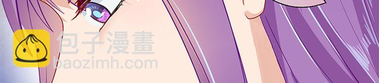 《老祖很忙之麒麟痴》012 仙帝少昊请求通话 第32页