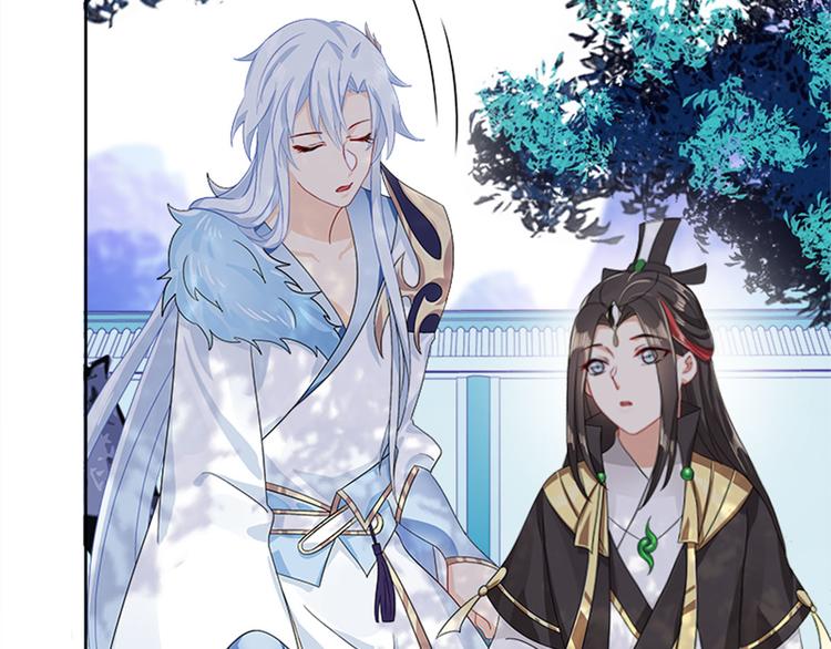 《老祖很忙之麒麟痴》012 仙帝少昊请求通话 第37页