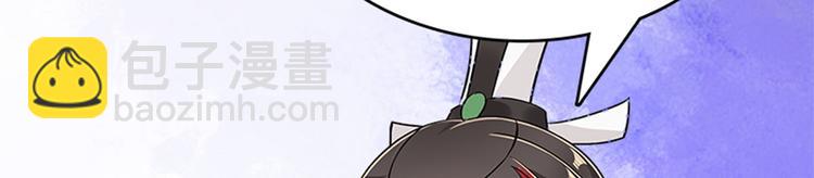 《老祖很忙之麒麟痴》012 仙帝少昊请求通话 第46页