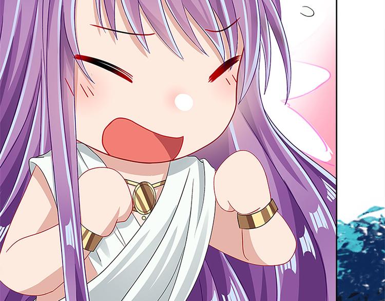 《老祖很忙之麒麟痴》012 仙帝少昊请求通话 第7页