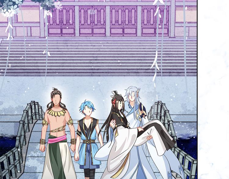 《老祖很忙之麒麟痴》014 我来分担师尊的痛 第11页