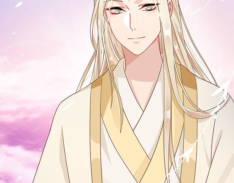 《老祖很忙之麒麟痴》014 我来分担师尊的痛 第15页