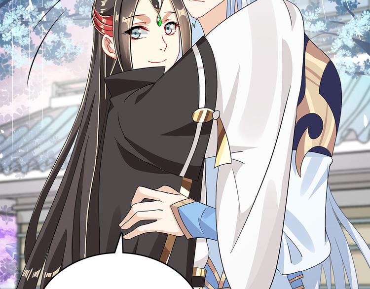 《老祖很忙之麒麟痴》014 我来分担师尊的痛 第19页