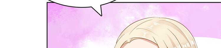 《老祖很忙之麒麟痴》014 我来分担师尊的痛 第22页