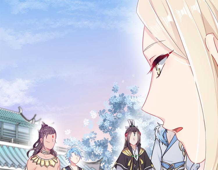 《老祖很忙之麒麟痴》014 我来分担师尊的痛 第25页