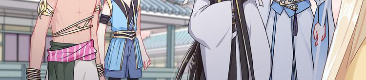 《老祖很忙之麒麟痴》014 我来分担师尊的痛 第26页