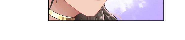 《老祖很忙之麒麟痴》014 我来分担师尊的痛 第28页