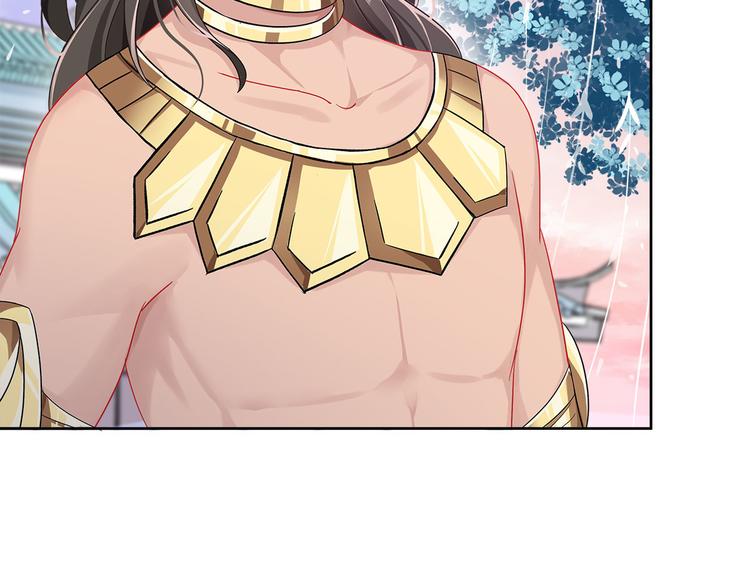 《老祖很忙之麒麟痴》014 我来分担师尊的痛 第31页