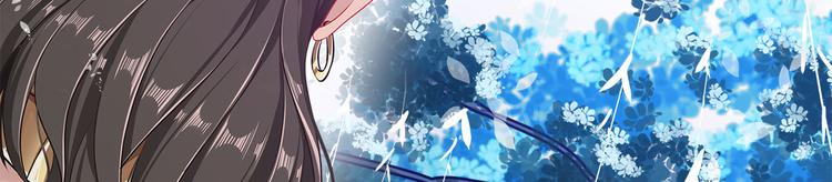 《老祖很忙之麒麟痴》014 我来分担师尊的痛 第34页