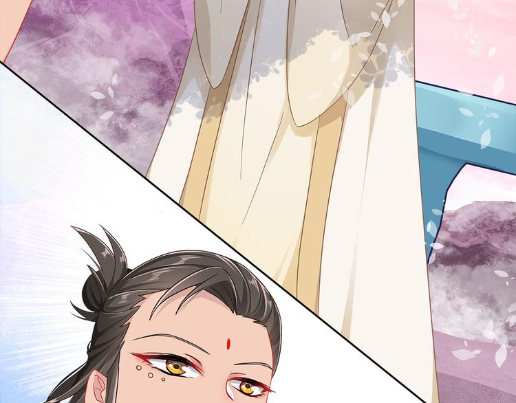 《老祖很忙之麒麟痴》014 我来分担师尊的痛 第37页