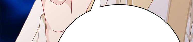 《老祖很忙之麒麟痴》014 我来分担师尊的痛 第46页