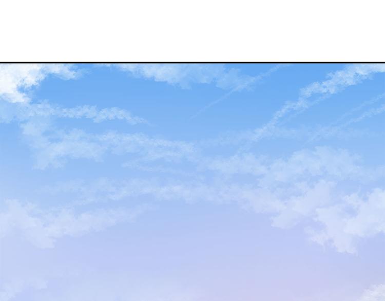 《老祖很忙之麒麟痴》014 我来分担师尊的痛 第5页