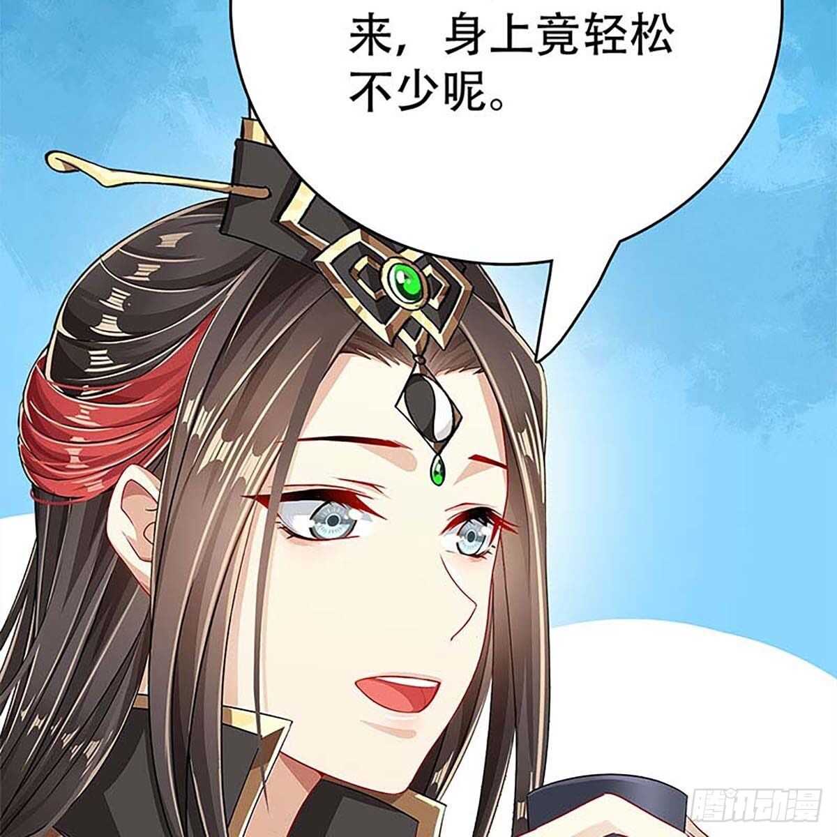《老祖很忙之麒麟痴》016 即将被唤醒的回忆 第10页