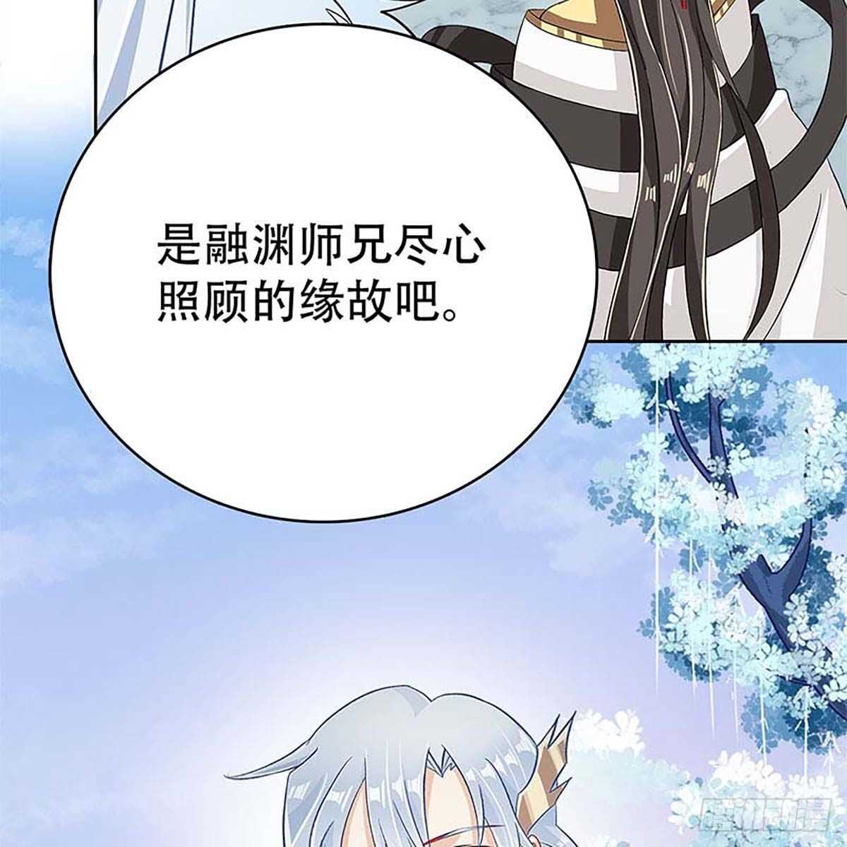《老祖很忙之麒麟痴》016 即将被唤醒的回忆 第13页