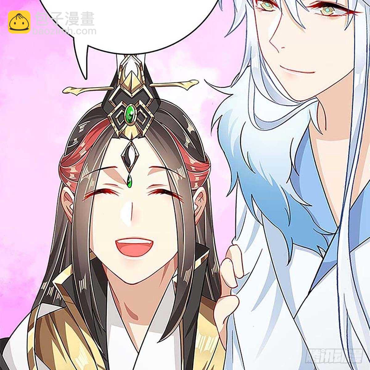 《老祖很忙之麒麟痴》016 即将被唤醒的回忆 第16页