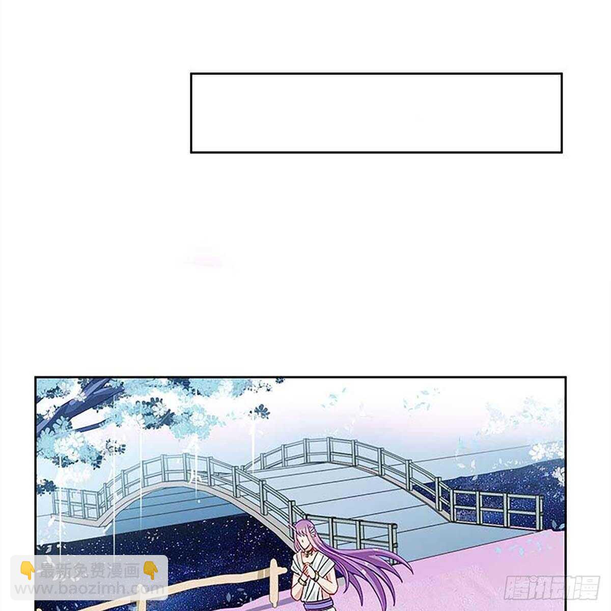 《老祖很忙之麒麟痴》016 即将被唤醒的回忆 第21页