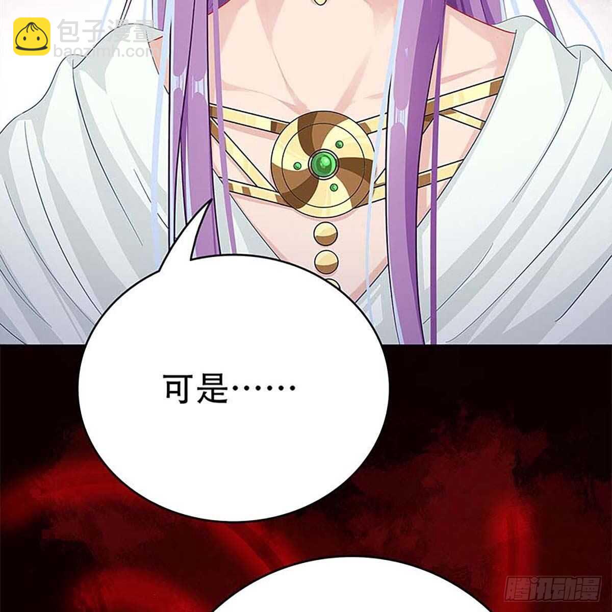 《老祖很忙之麒麟痴》016 即将被唤醒的回忆 第29页