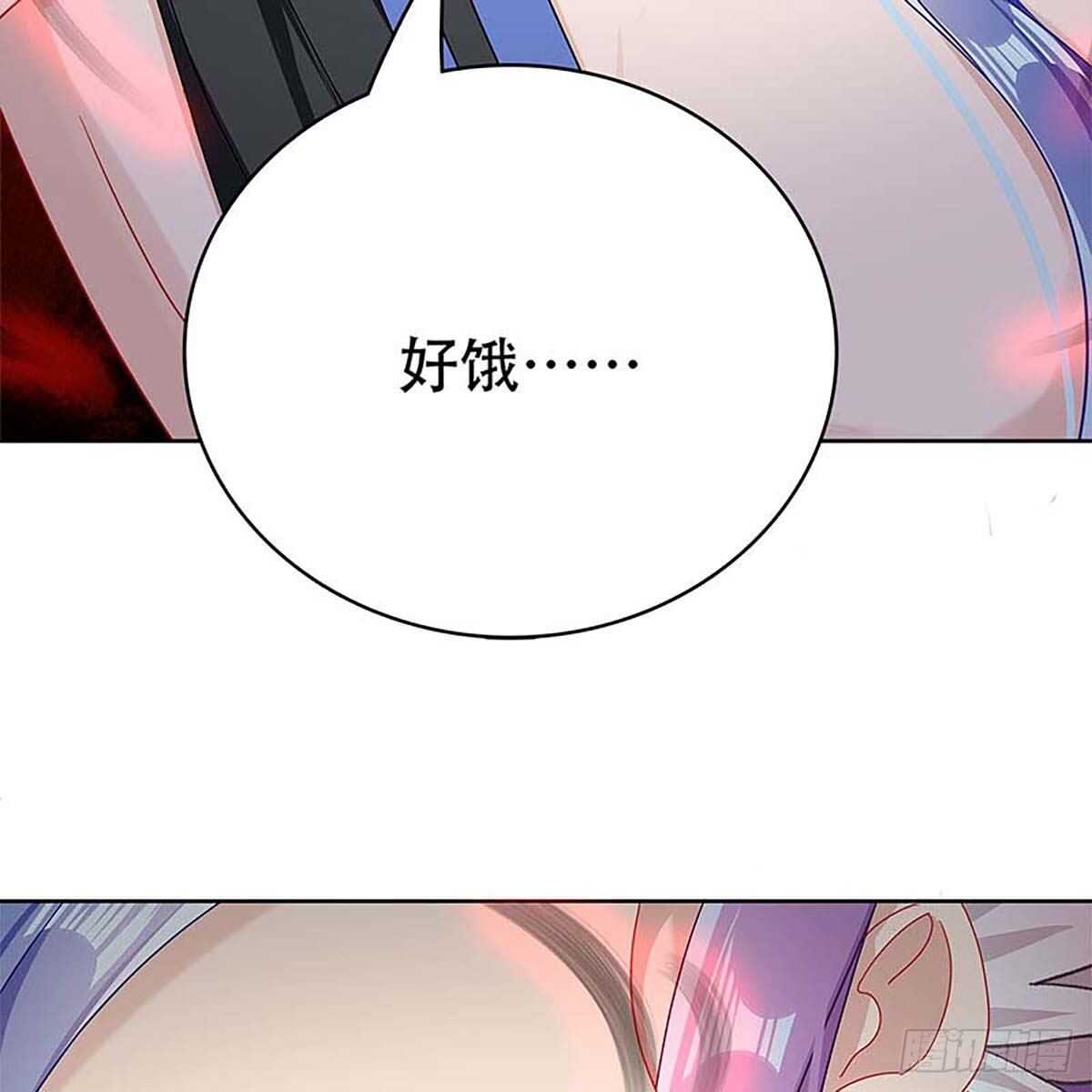 《老祖很忙之麒麟痴》016 即将被唤醒的回忆 第34页
