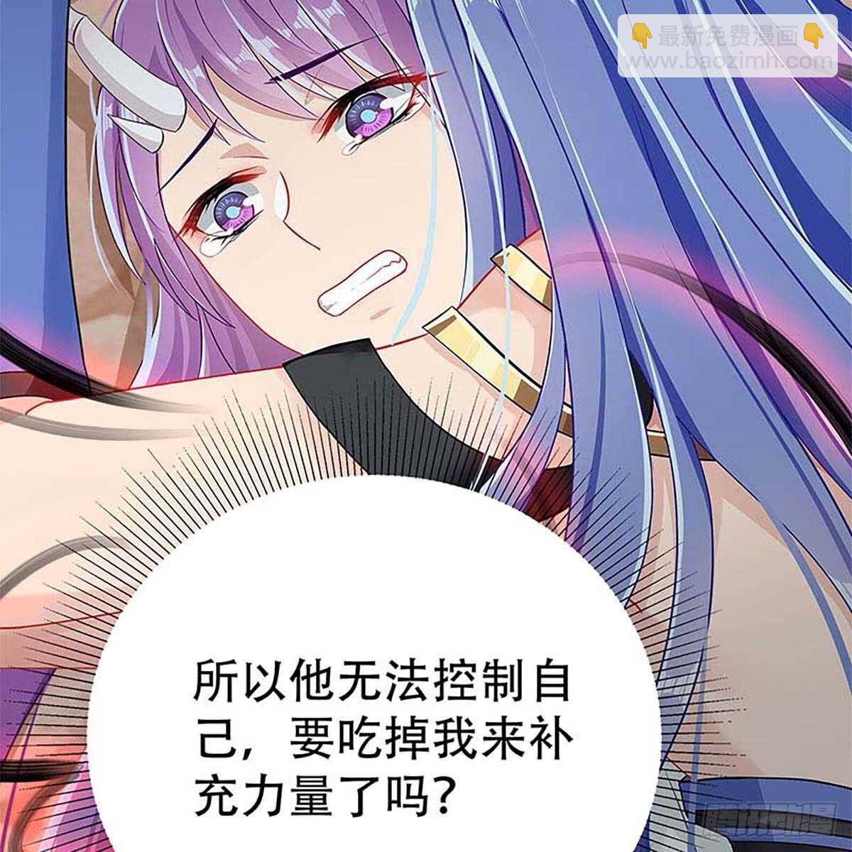 《老祖很忙之麒麟痴》016 即将被唤醒的回忆 第37页