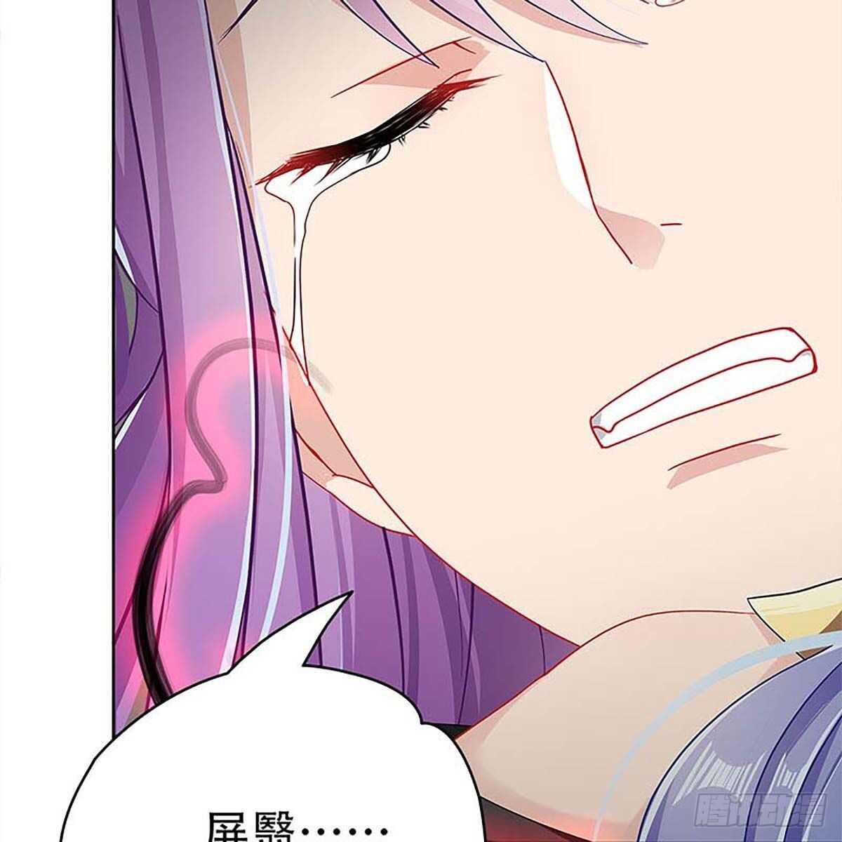 《老祖很忙之麒麟痴》016 即将被唤醒的回忆 第39页