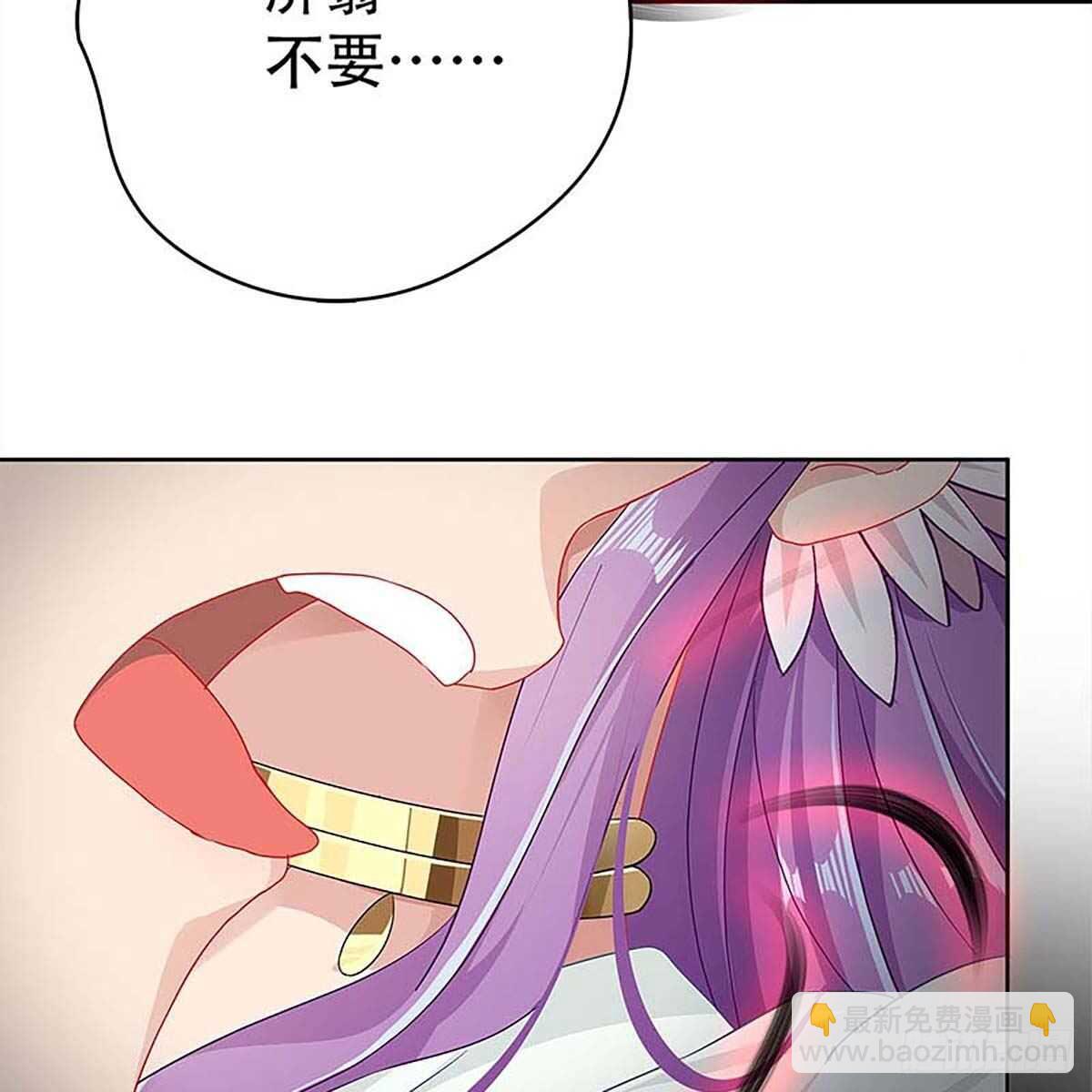 《老祖很忙之麒麟痴》016 即将被唤醒的回忆 第40页