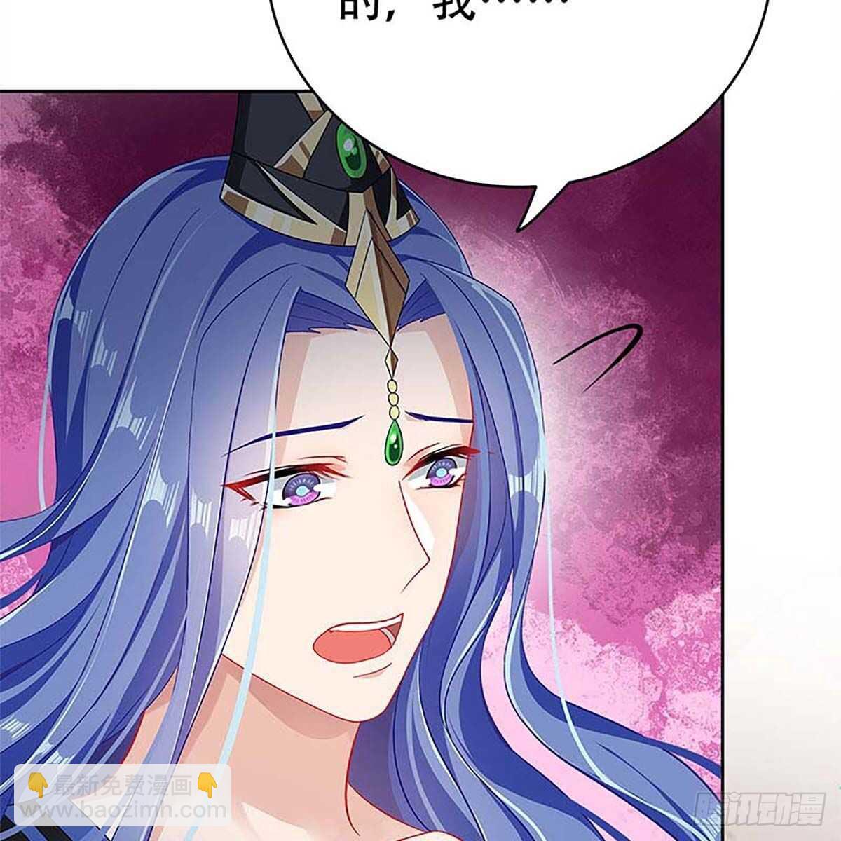 《老祖很忙之麒麟痴》016 即将被唤醒的回忆 第46页