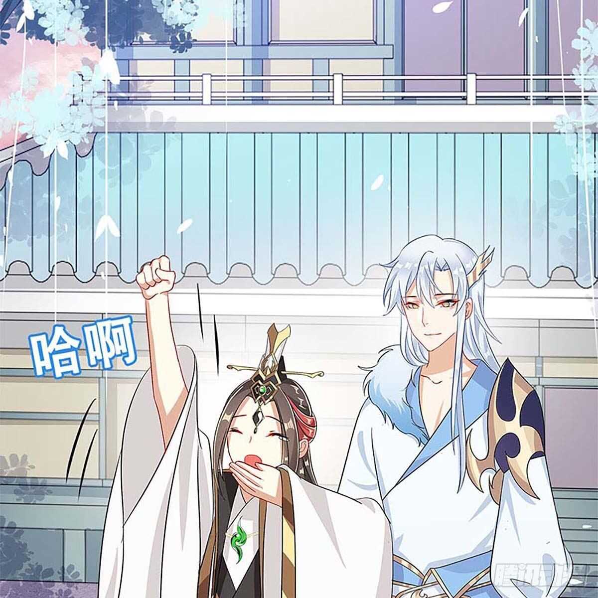 《老祖很忙之麒麟痴》016 即将被唤醒的回忆 第4页