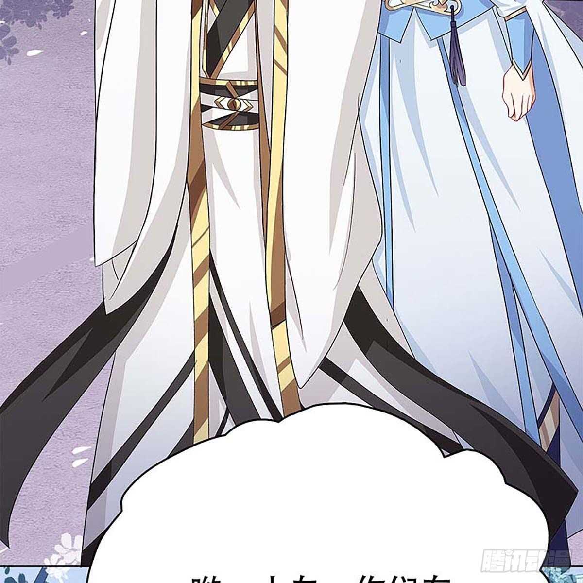 《老祖很忙之麒麟痴》016 即将被唤醒的回忆 第5页