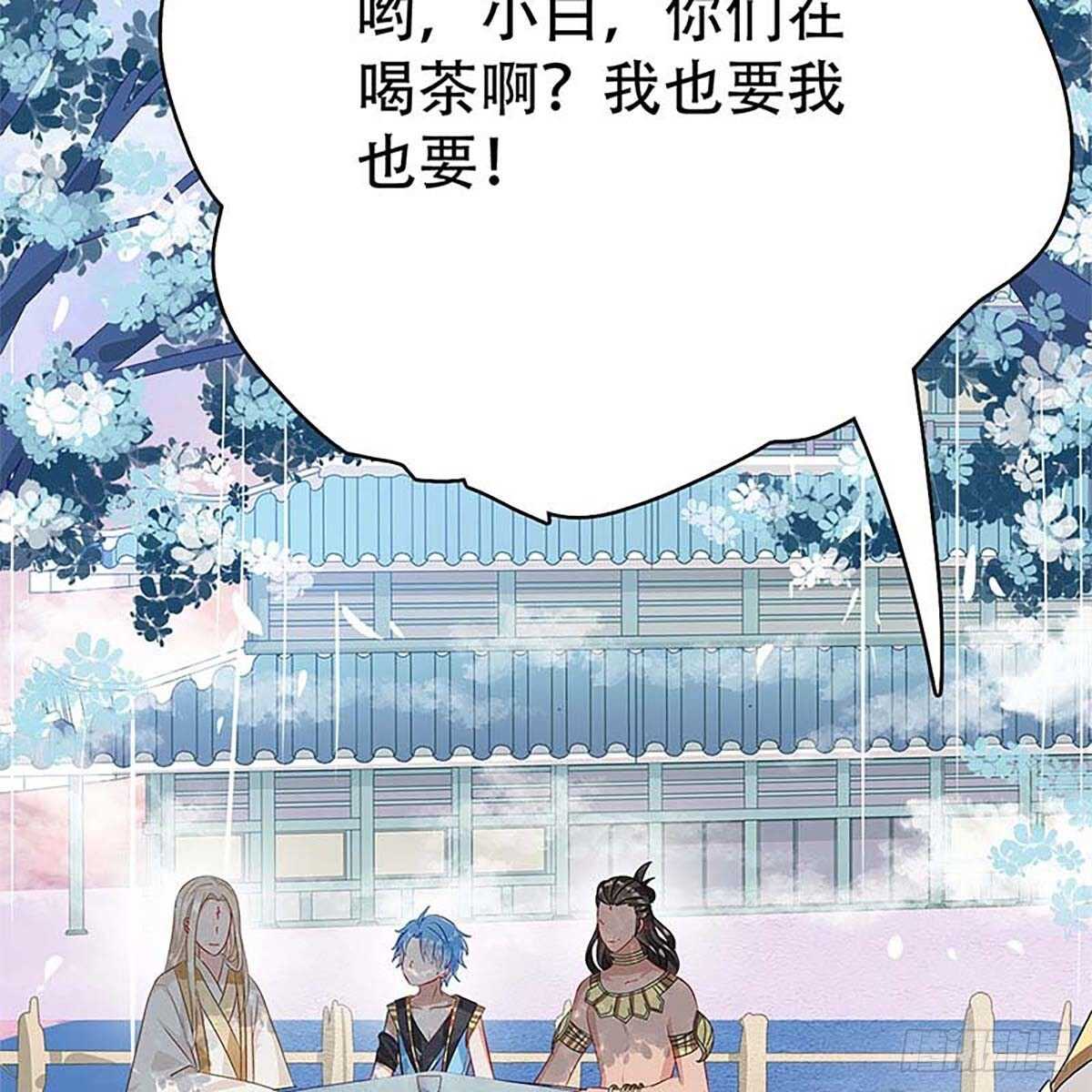 《老祖很忙之麒麟痴》016 即将被唤醒的回忆 第6页