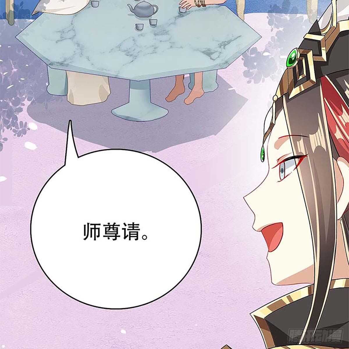 《老祖很忙之麒麟痴》016 即将被唤醒的回忆 第7页