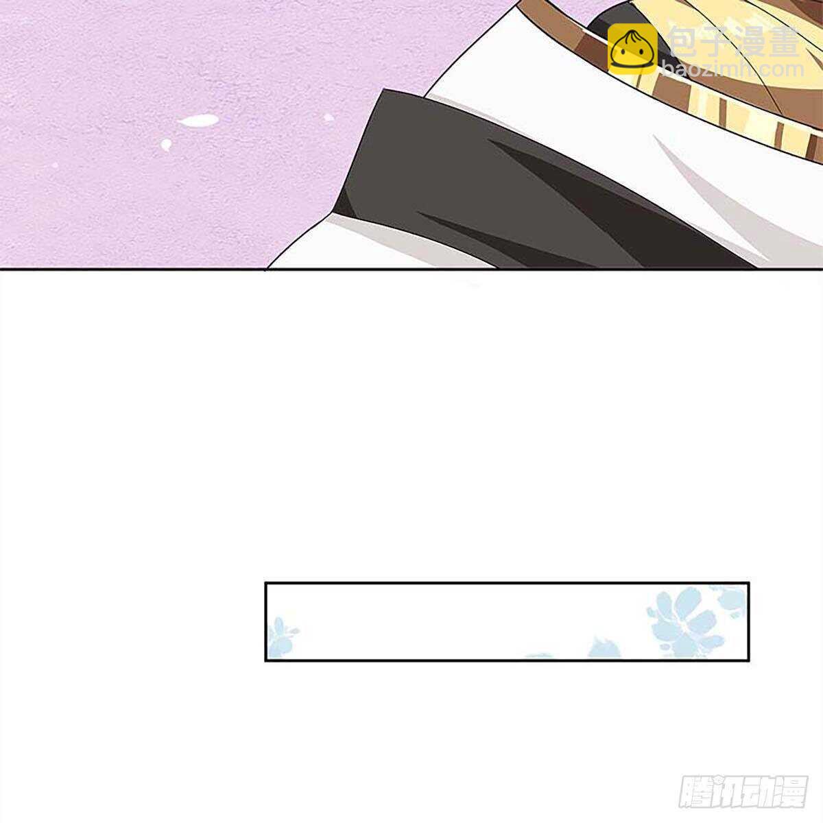 《老祖很忙之麒麟痴》016 即将被唤醒的回忆 第8页