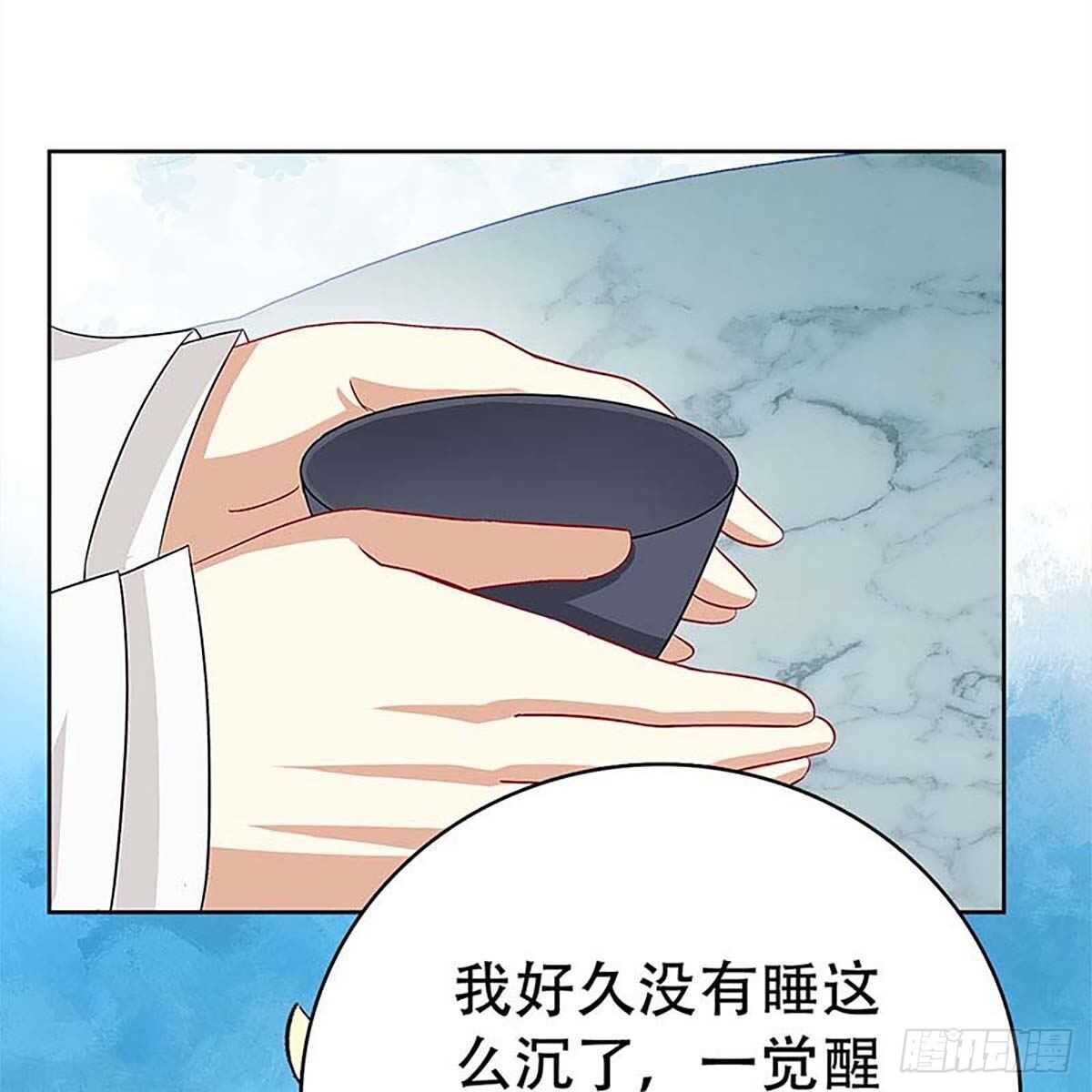 《老祖很忙之麒麟痴》016 即将被唤醒的回忆 第9页