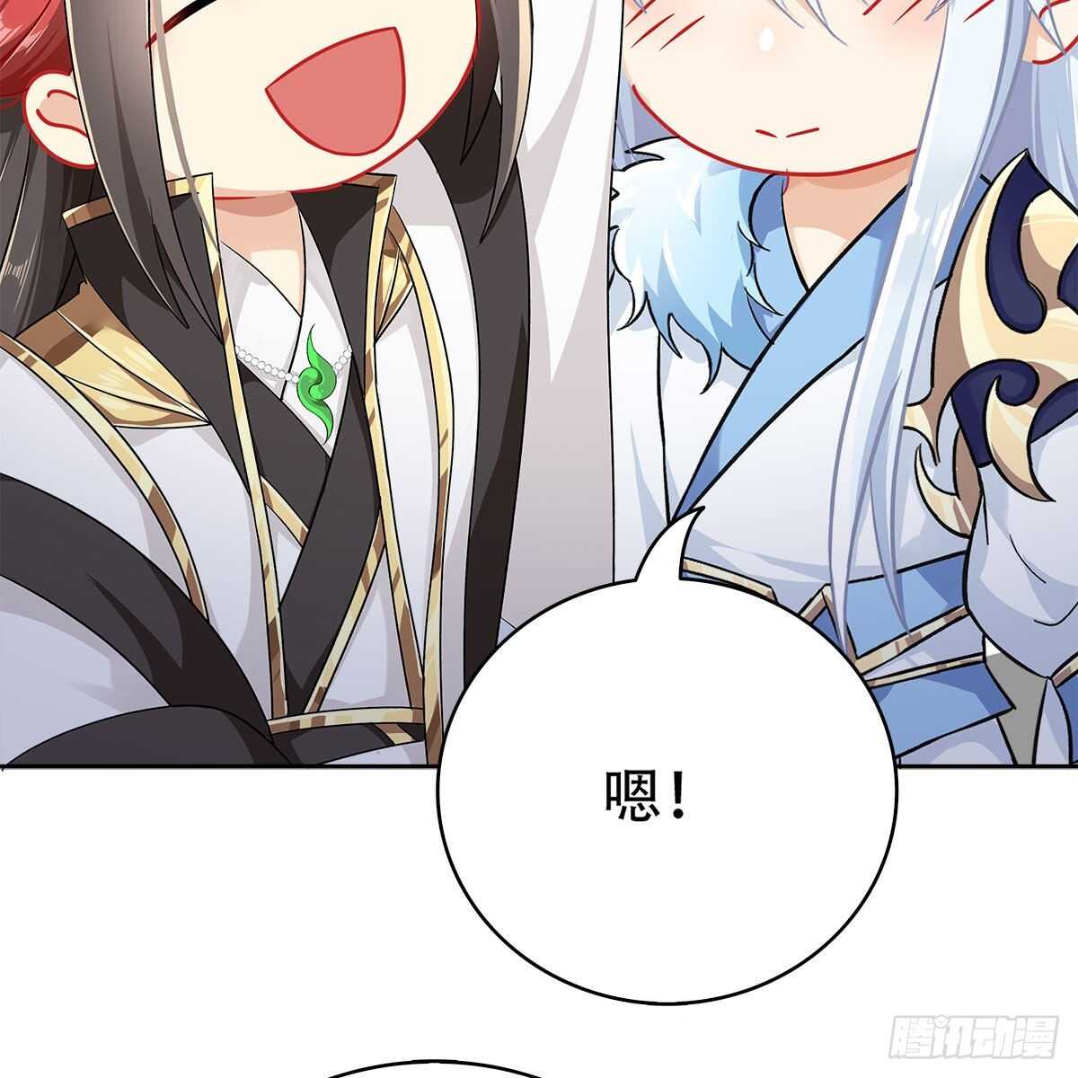 《老祖很忙之麒麟痴》018 永生不如与你相伴 第11页