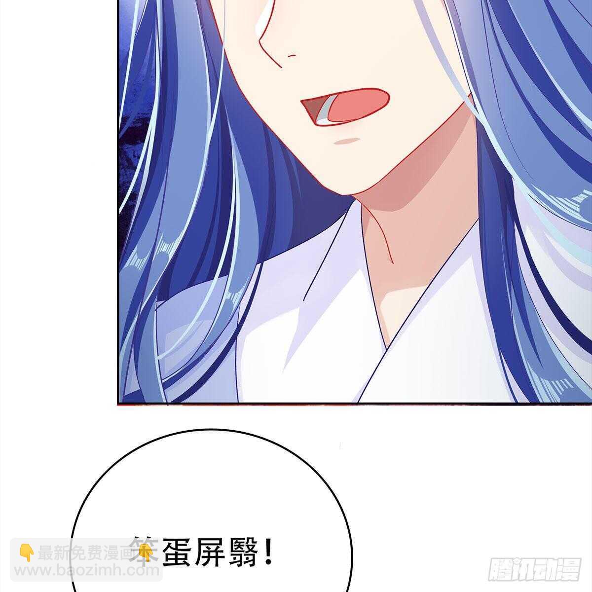 《老祖很忙之麒麟痴》018 永生不如与你相伴 第27页