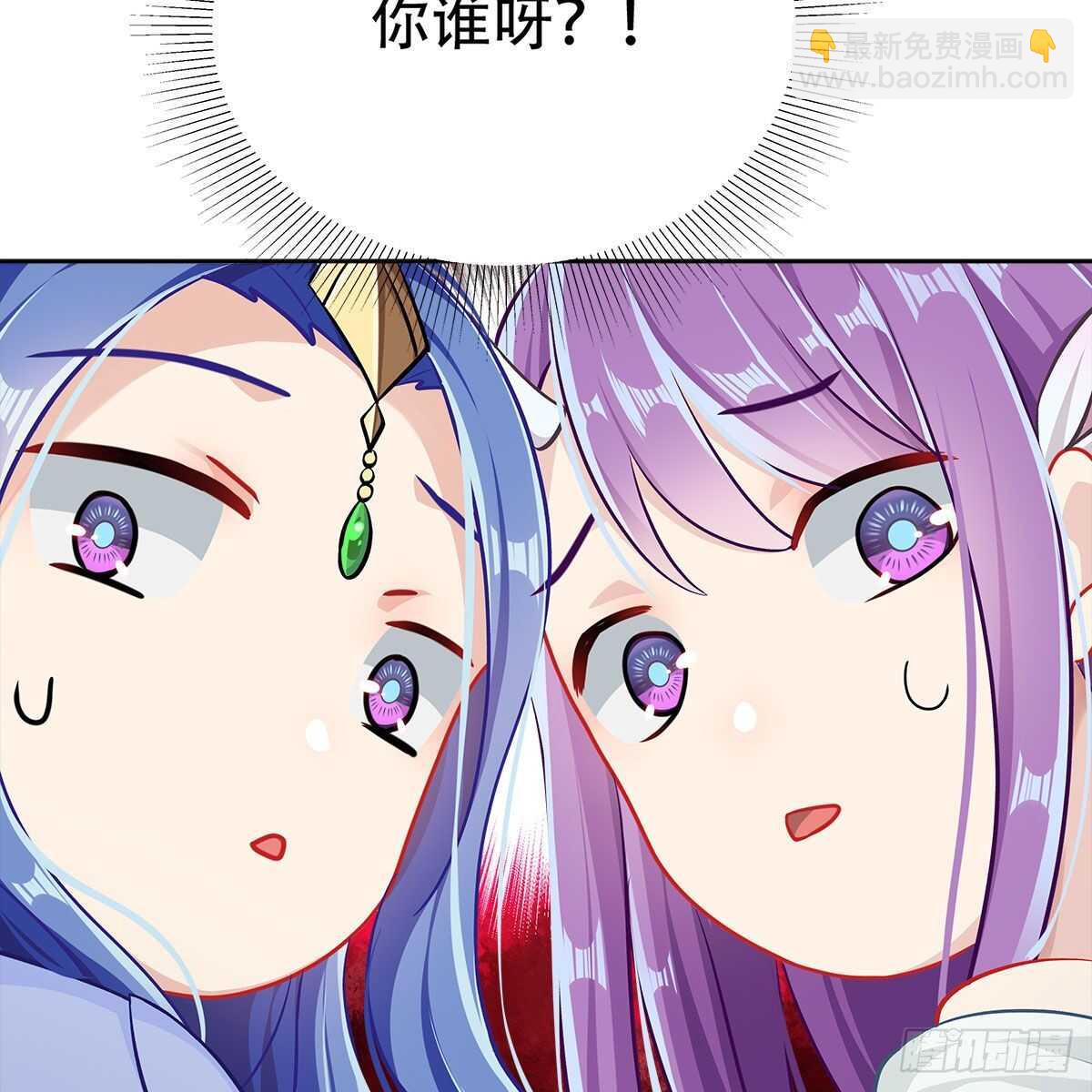 《老祖很忙之麒麟痴》018 永生不如与你相伴 第36页