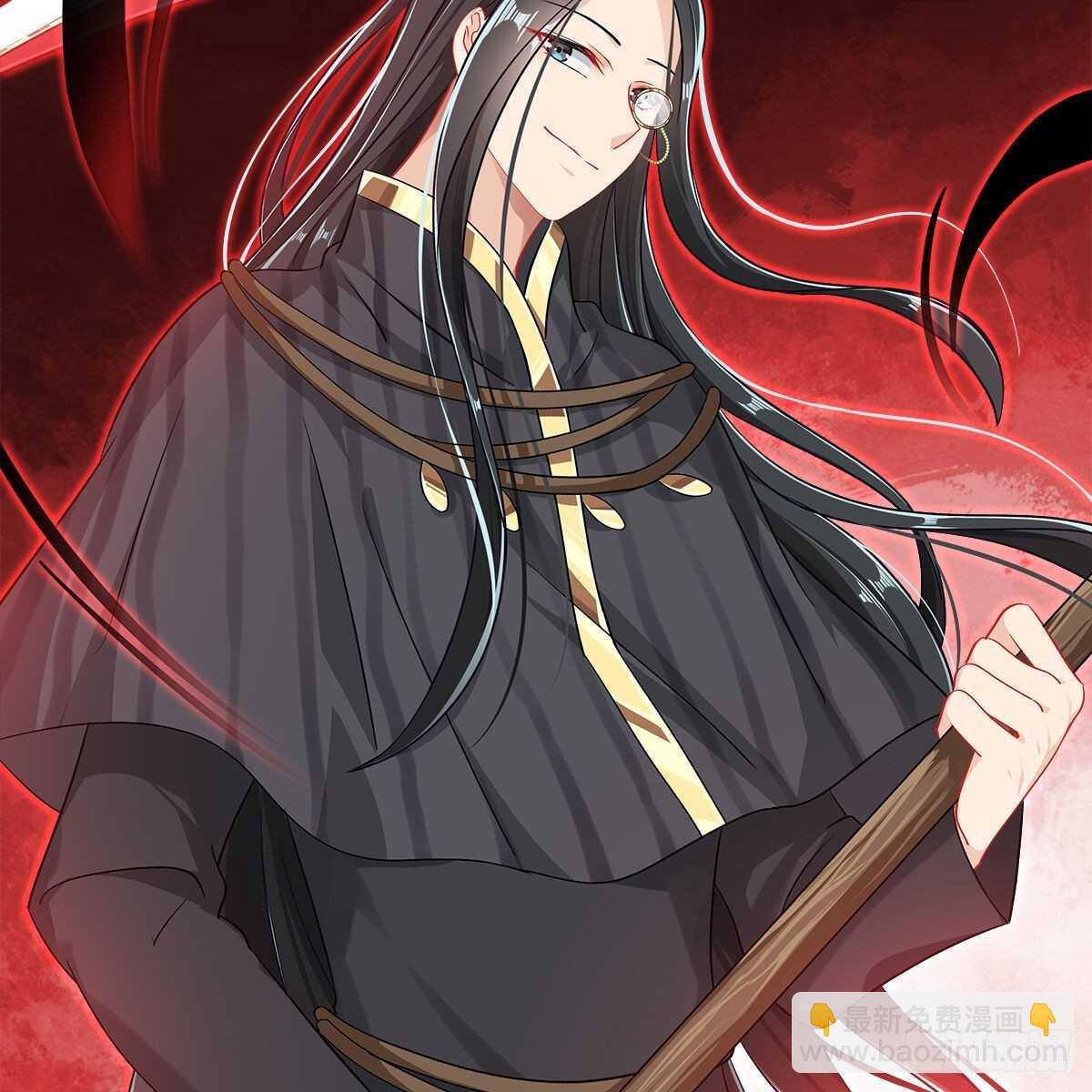 《老祖很忙之麒麟痴》018 永生不如与你相伴 第41页