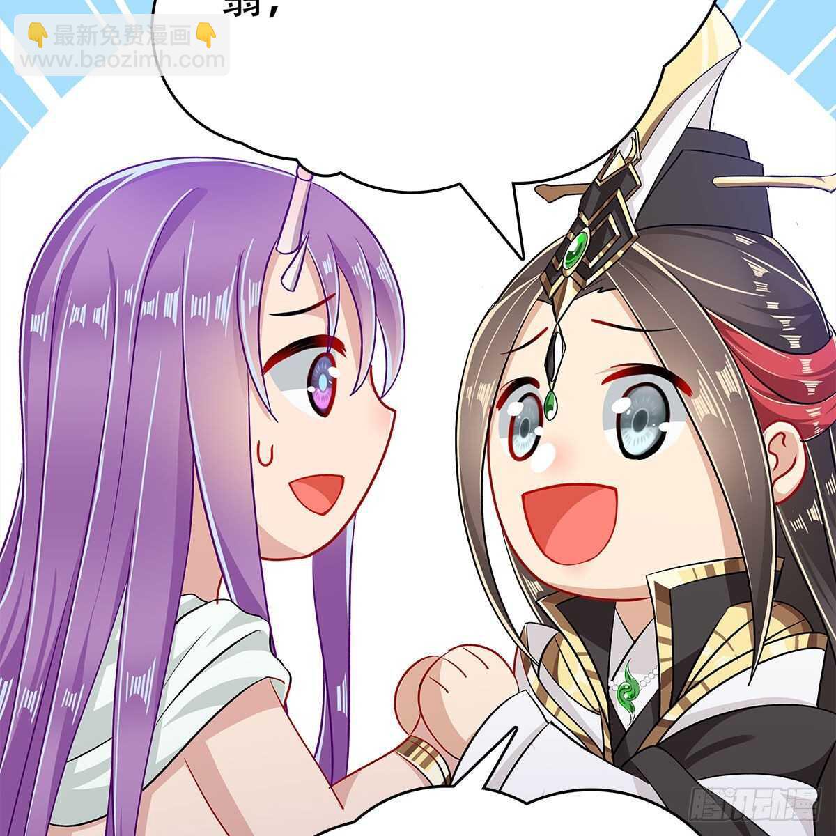 《老祖很忙之麒麟痴》019 把师尊的眼睛交出来！ 第14页