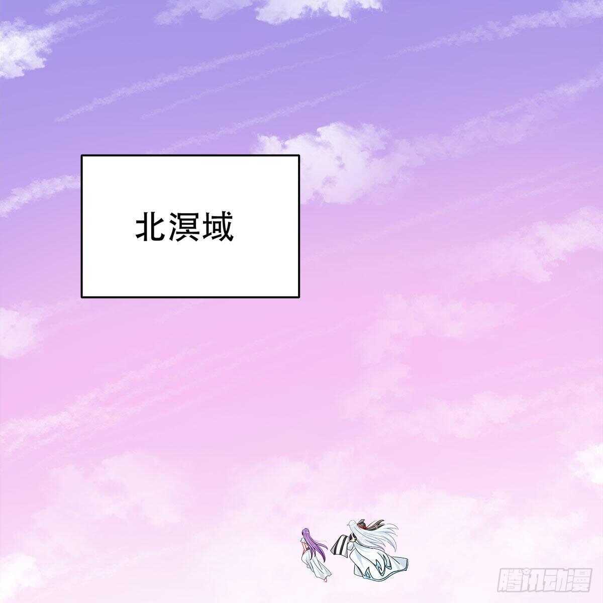 《老祖很忙之麒麟痴》019 把师尊的眼睛交出来！ 第25页