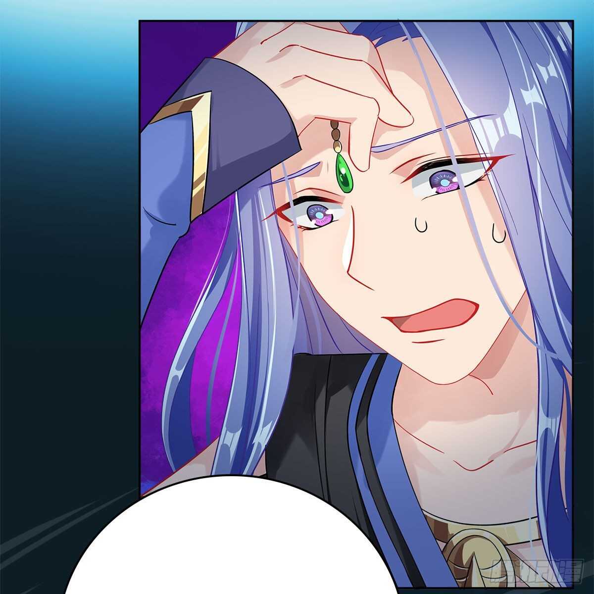 《老祖很忙之麒麟痴》019 把师尊的眼睛交出来！ 第41页