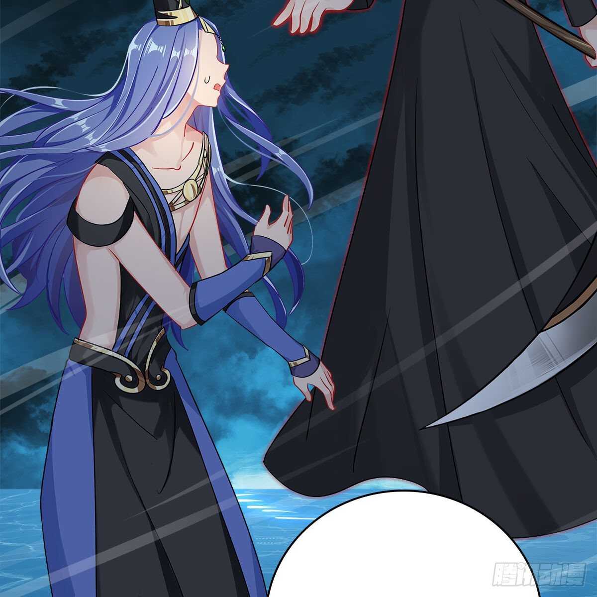 《老祖很忙之麒麟痴》019 把师尊的眼睛交出来！ 第43页
