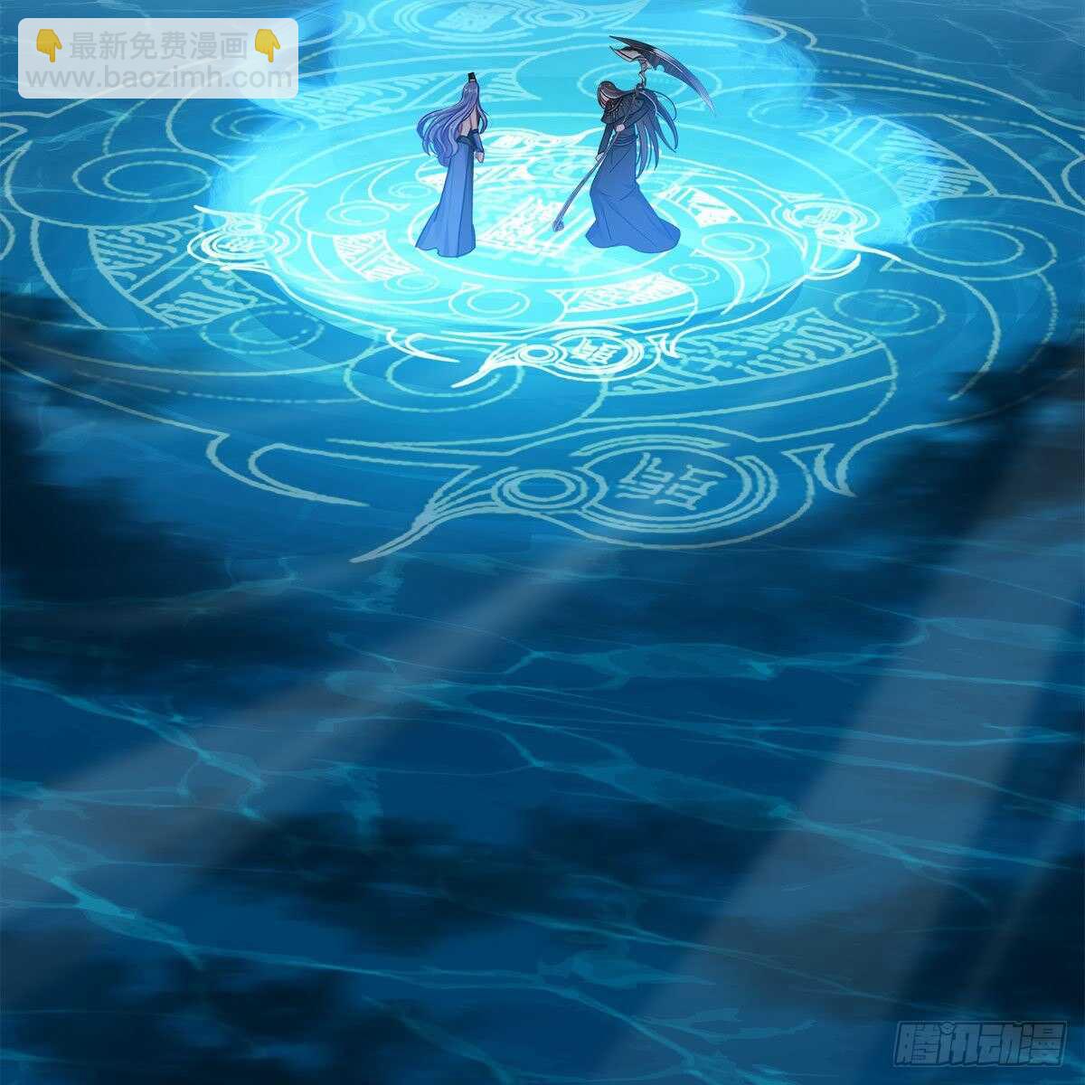 《老祖很忙之麒麟痴》019 把师尊的眼睛交出来！ 第48页