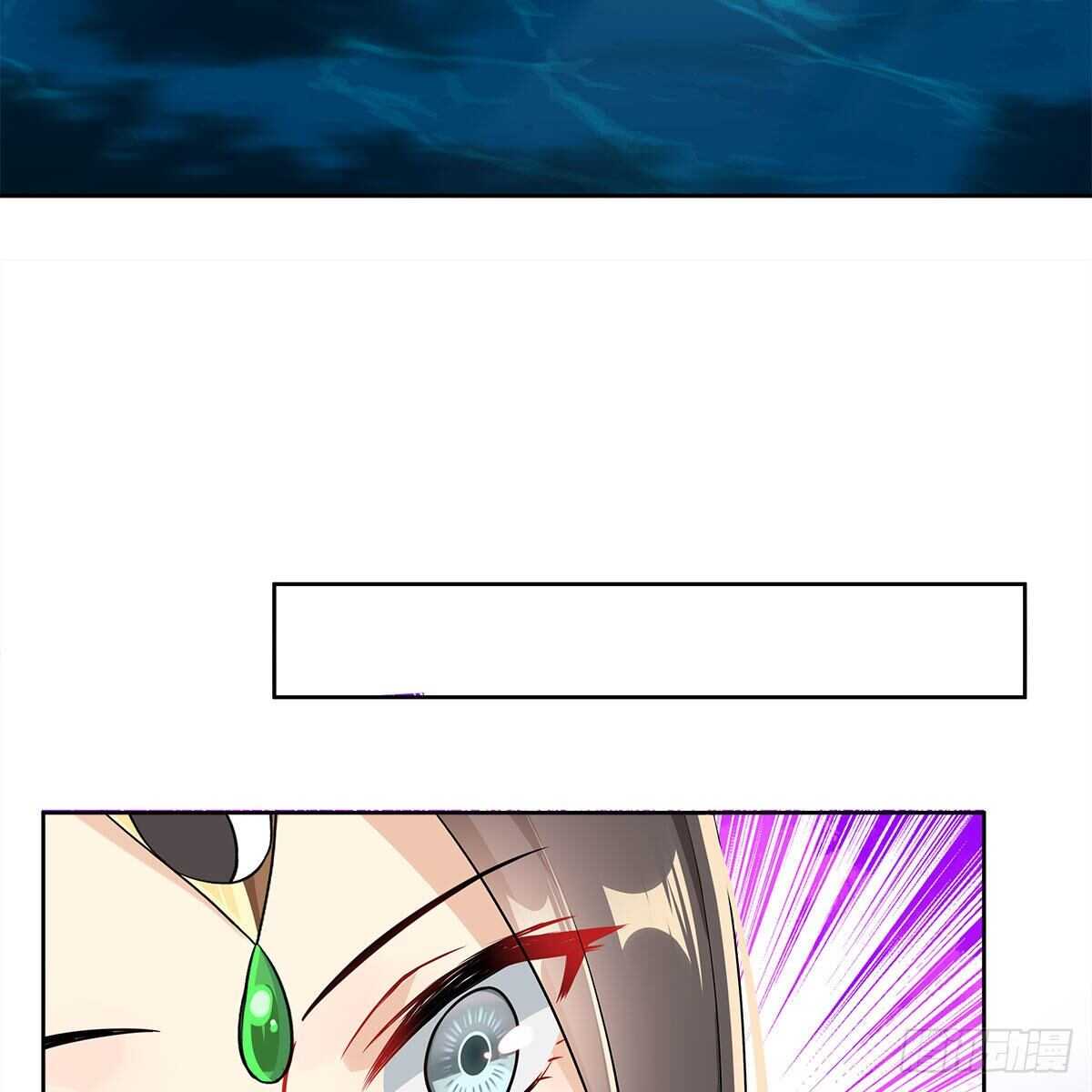 《老祖很忙之麒麟痴》019 把师尊的眼睛交出来！ 第49页