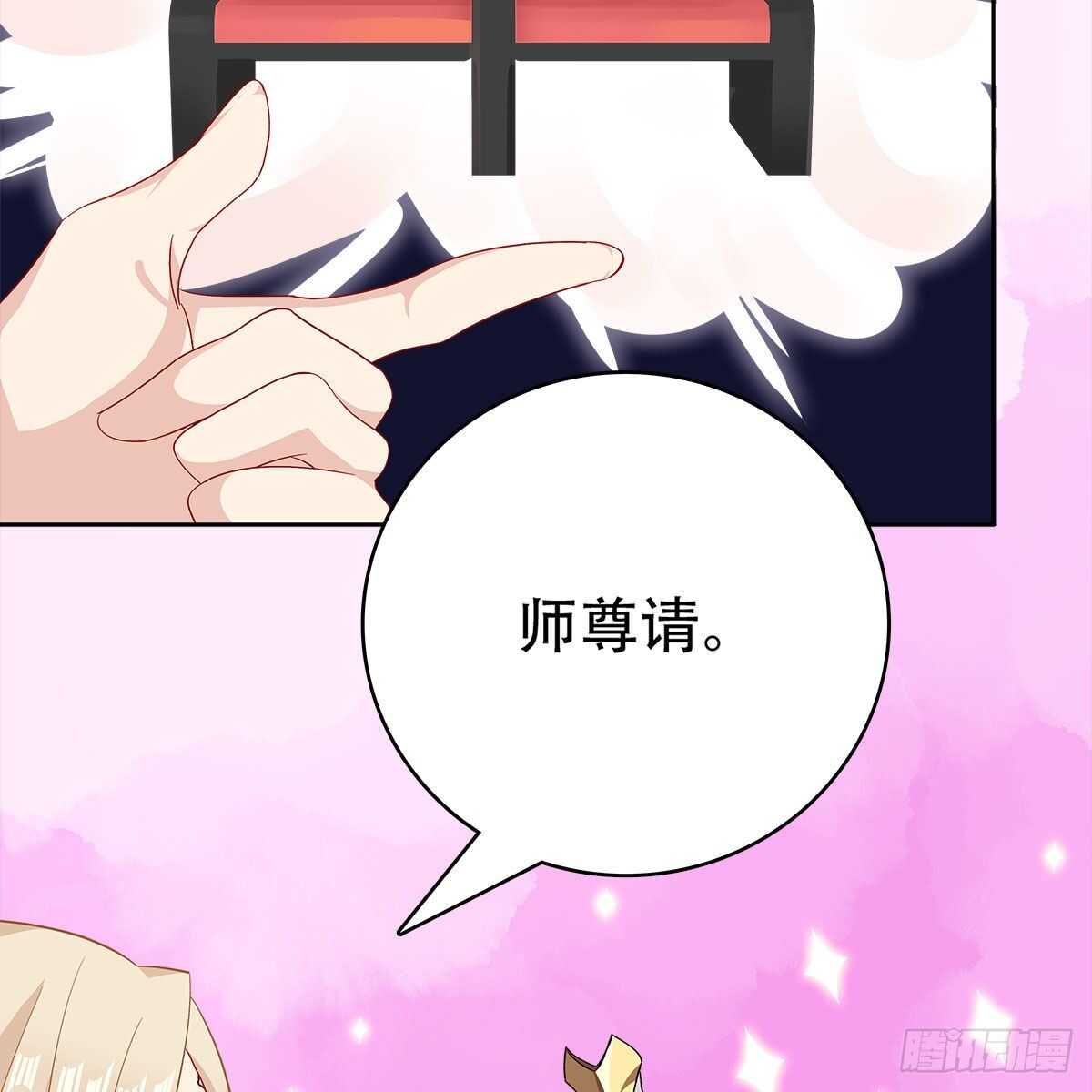《老祖很忙之麒麟痴》017 生死相随的情谊 第13页